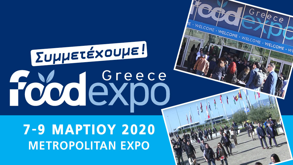 Компания Vafis Olive Oil на выставке Food Expo® Greece