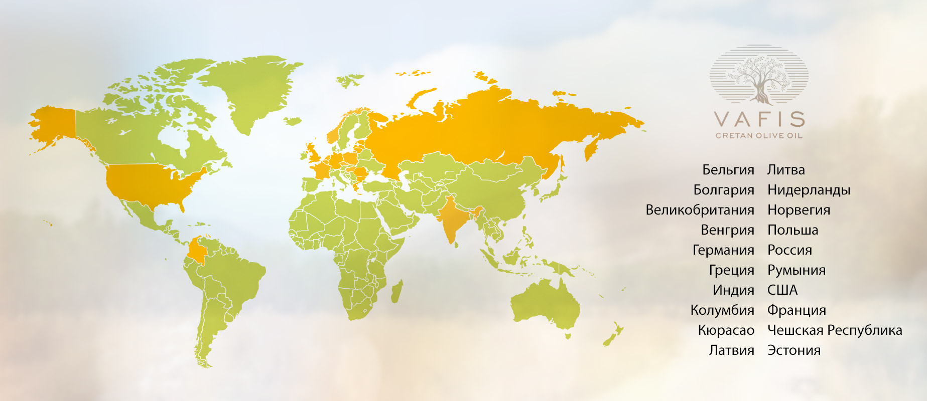 Vafis Sales Points on Map